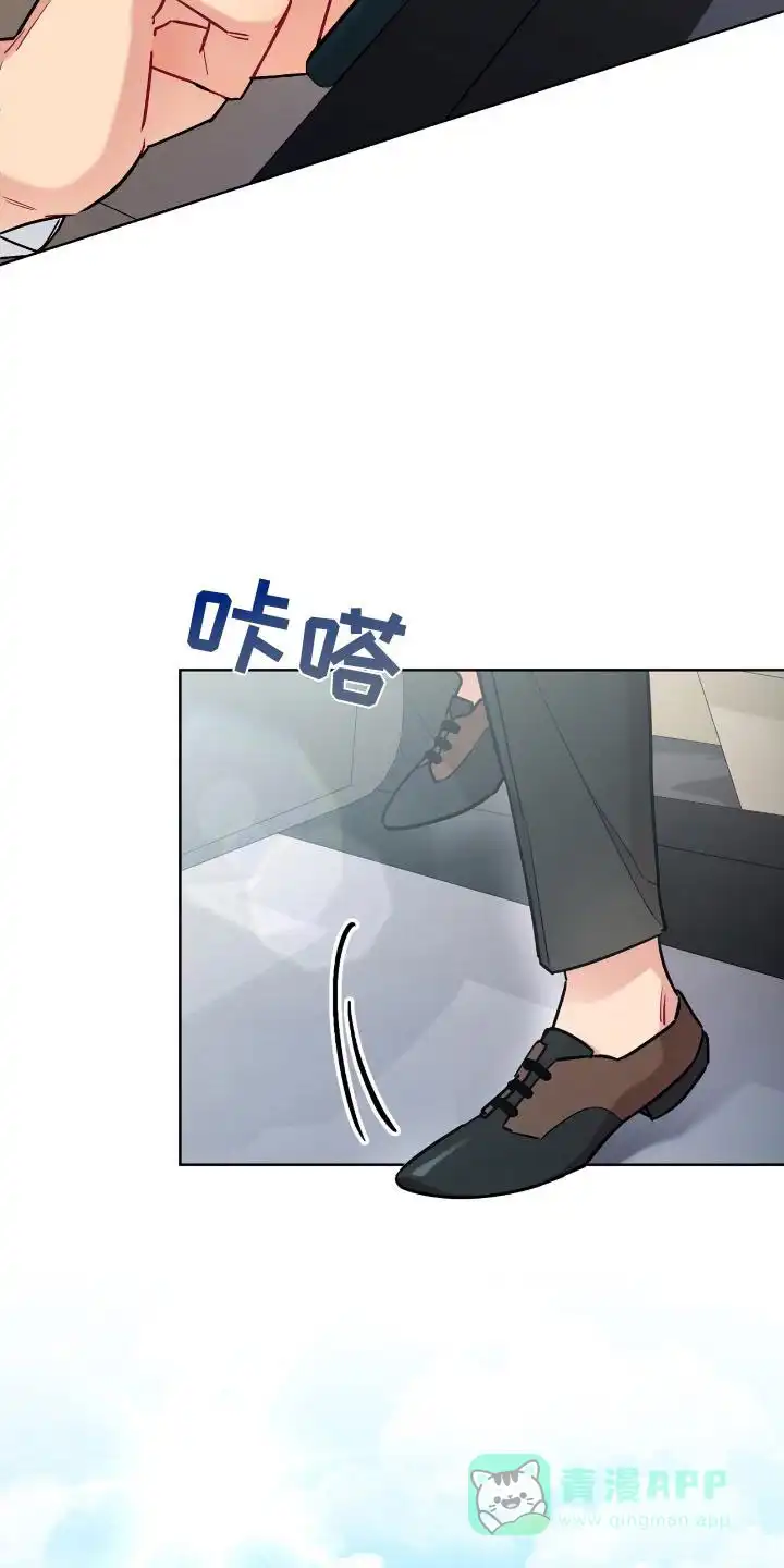 《可爱的对手》第2话 第16页