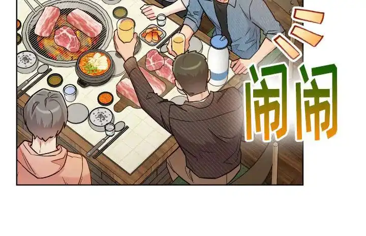 《可爱的对手》第20话 第19页