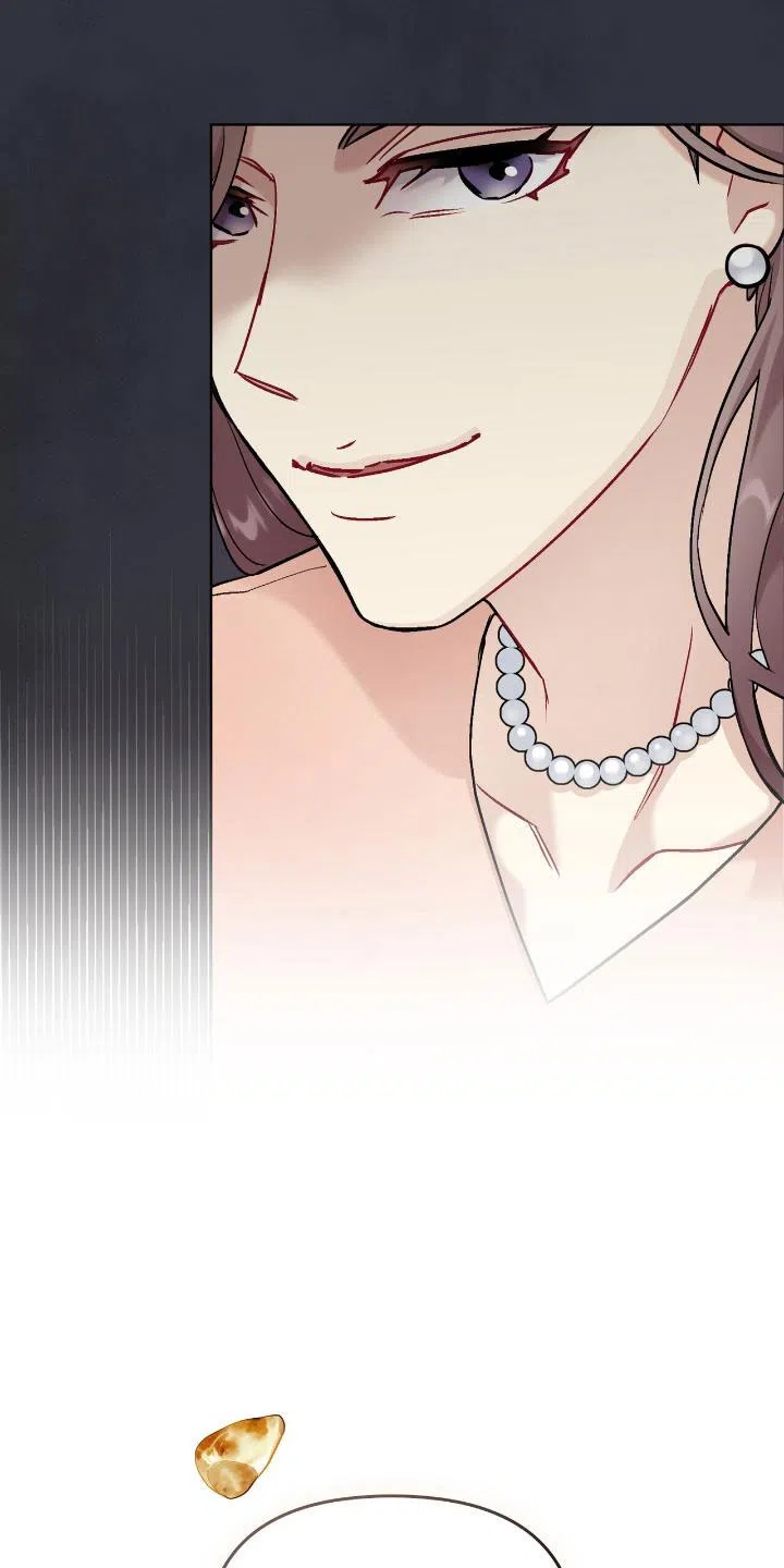 《可爱的对手》第9话 第8页