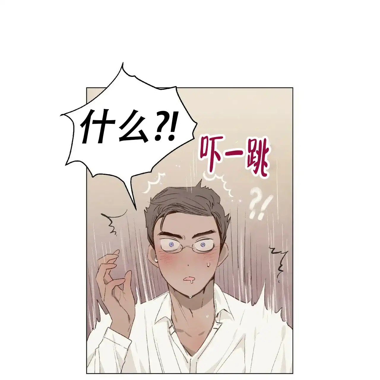 《可爱的项圈》第15话 第13页