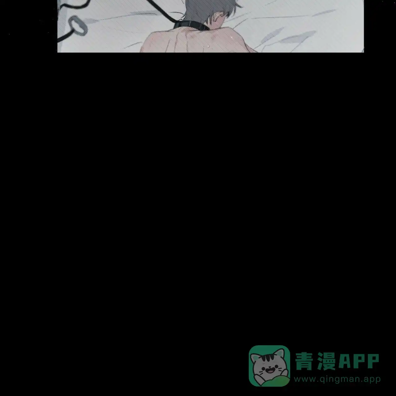 《可爱的项圈》第18话 第11页