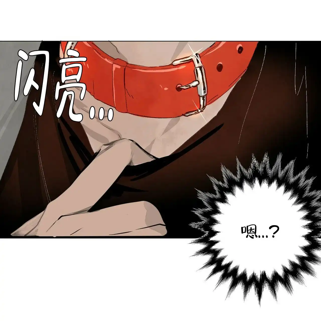 《可爱的项圈》第2话 第22页