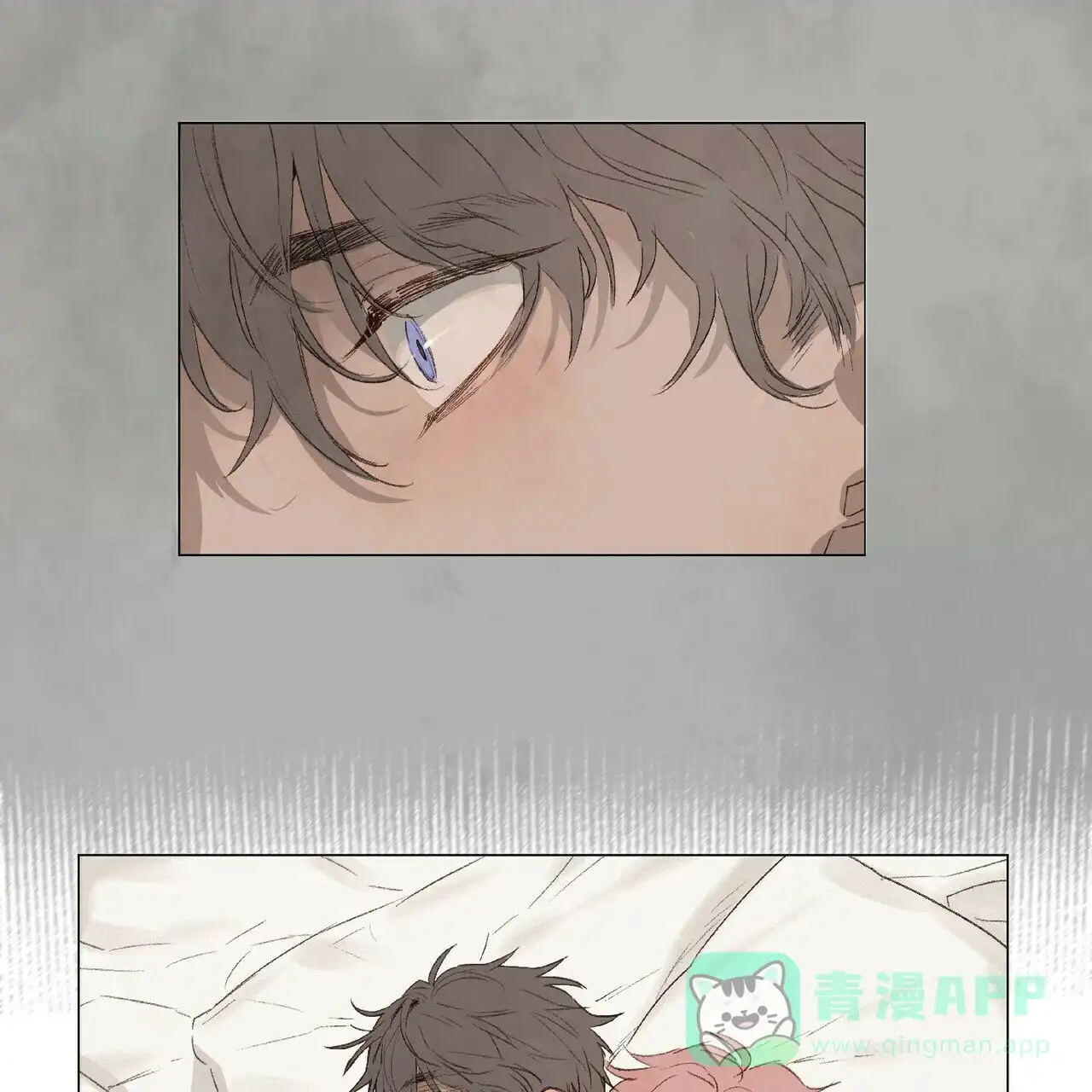 《可爱的项圈》第23话 第6页