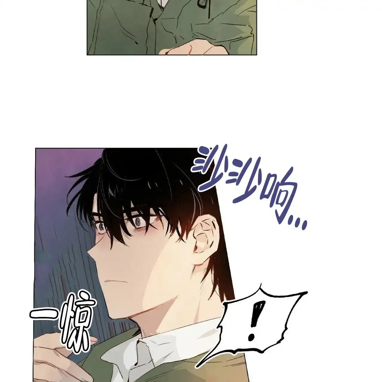 《可爱的项圈》第26话 第13页