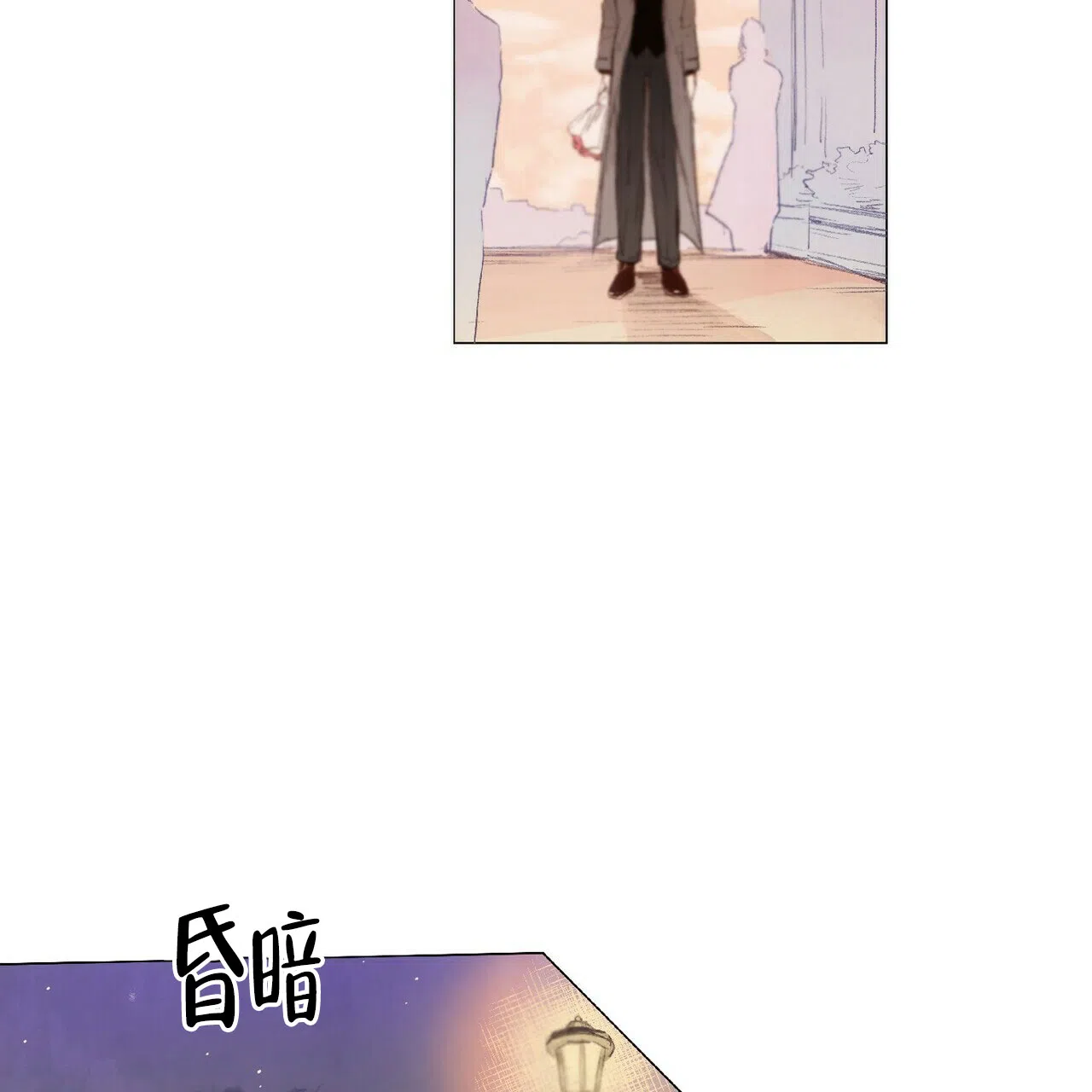 《可爱的项圈》第26话 第9页