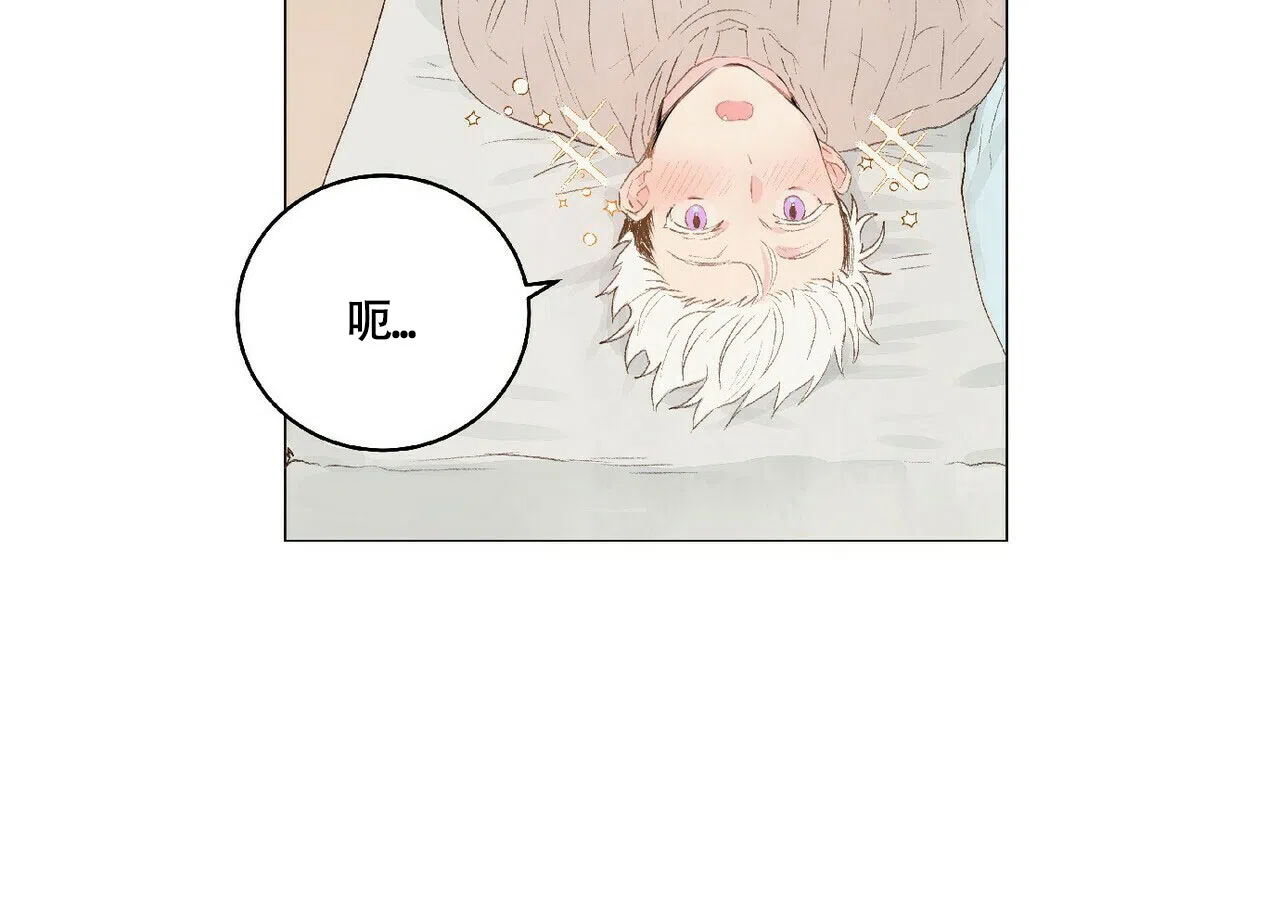 《可爱的项圈》第27话 第27页