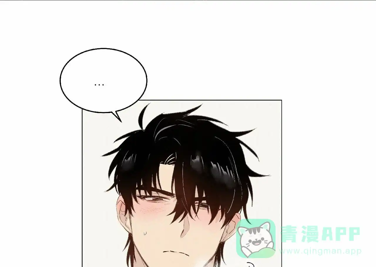 《可爱的项圈》第30话 第11页
