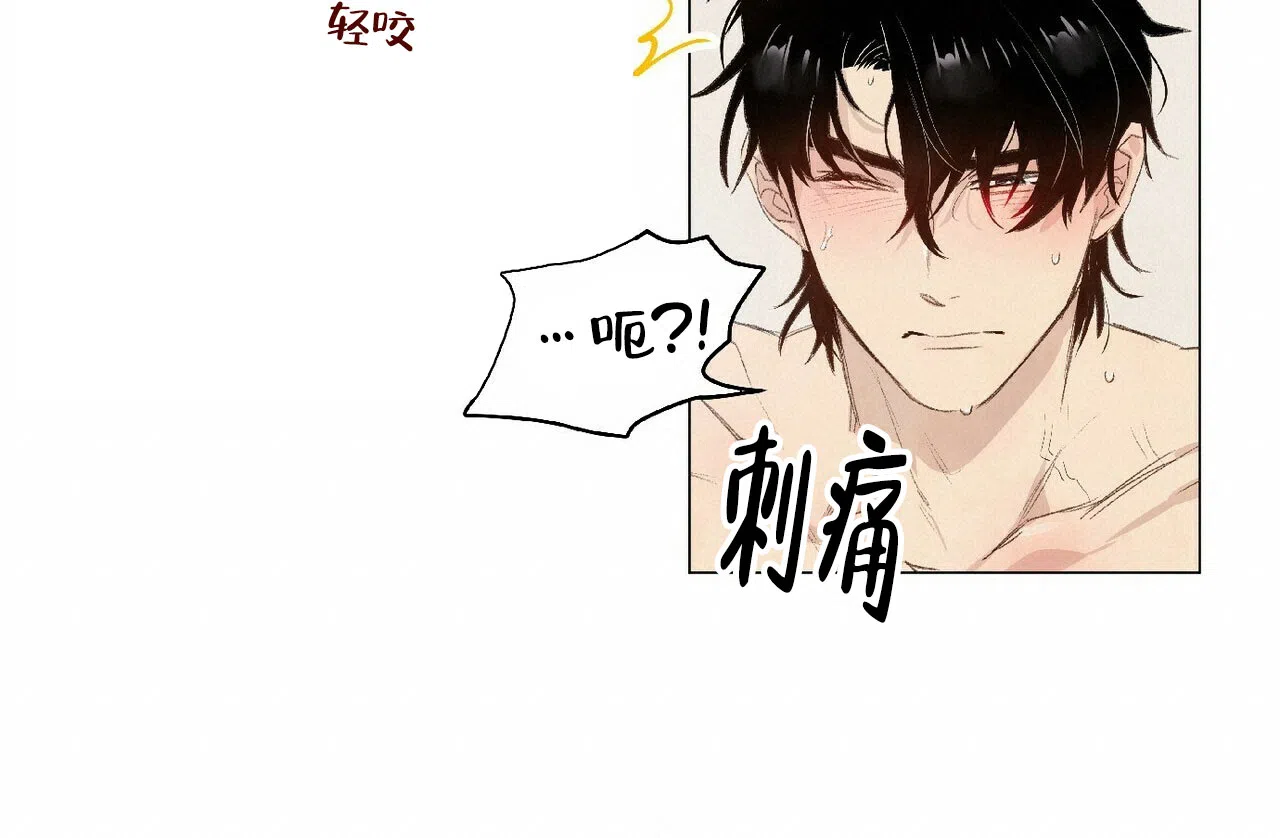 《可爱的项圈》第30话 第23页