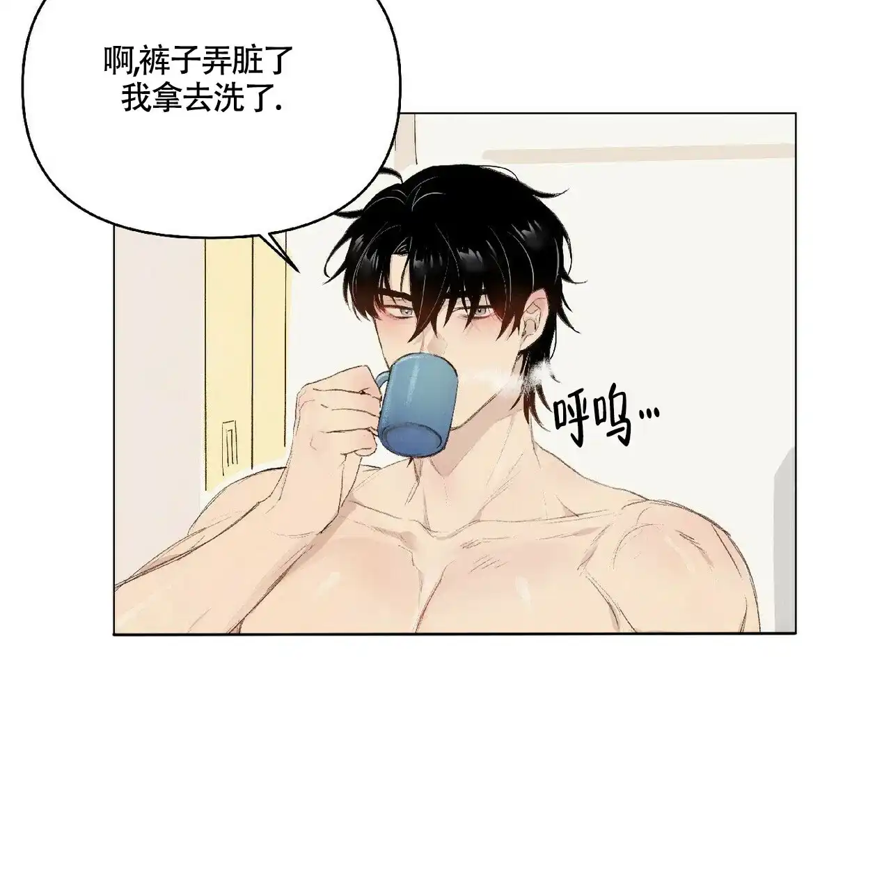 《可爱的项圈》第31话 第5页