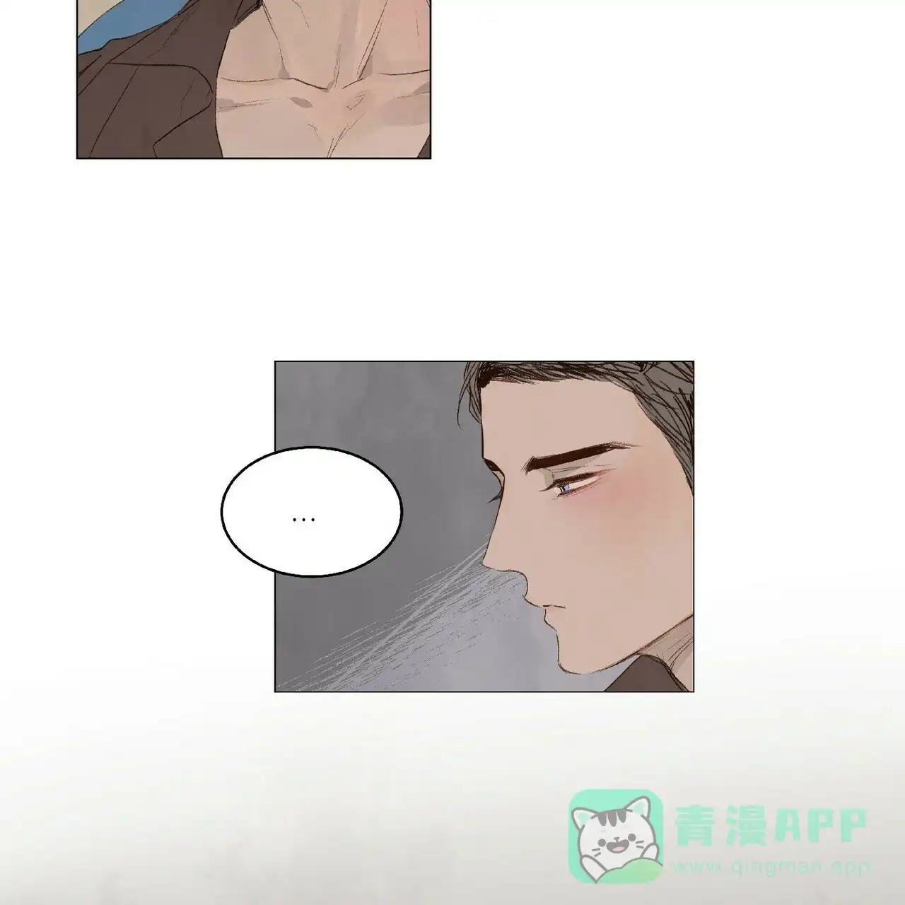《可爱的项圈》第32话 第16页