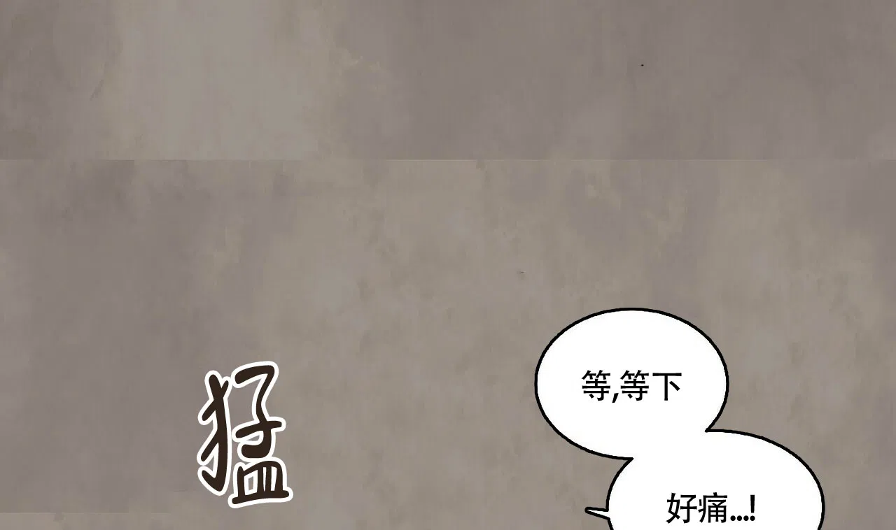 《可爱的项圈》第33话 第27页