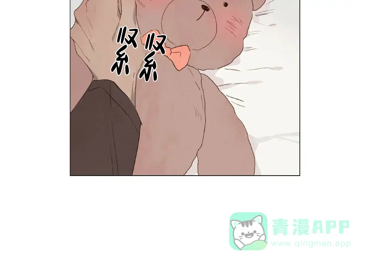 《可爱的项圈》第34话 第21页