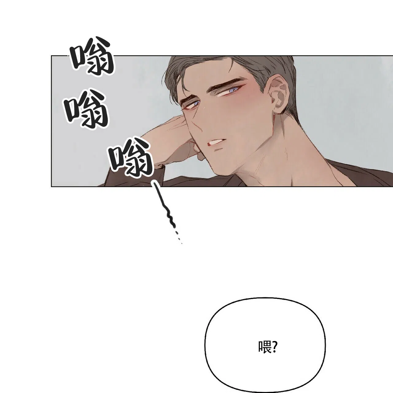 《可爱的项圈》第34话 第22页