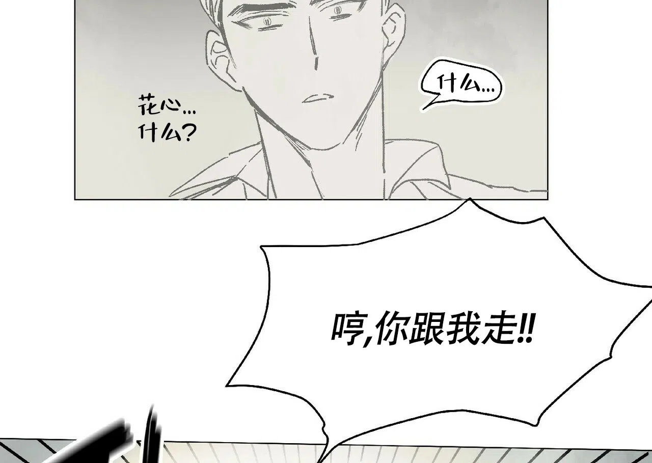 《可爱的项圈》第35话 第19页