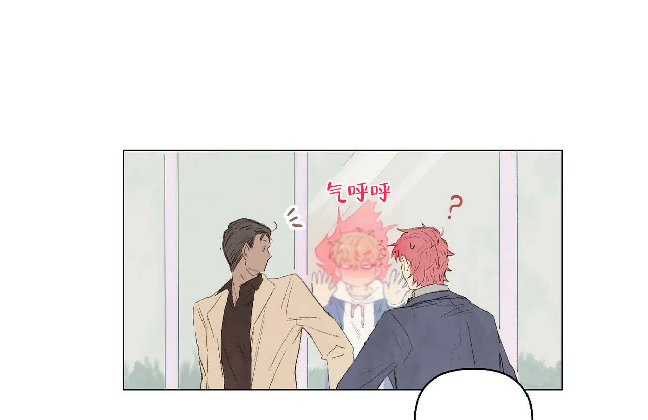 《可爱的项圈》第35话 第9页