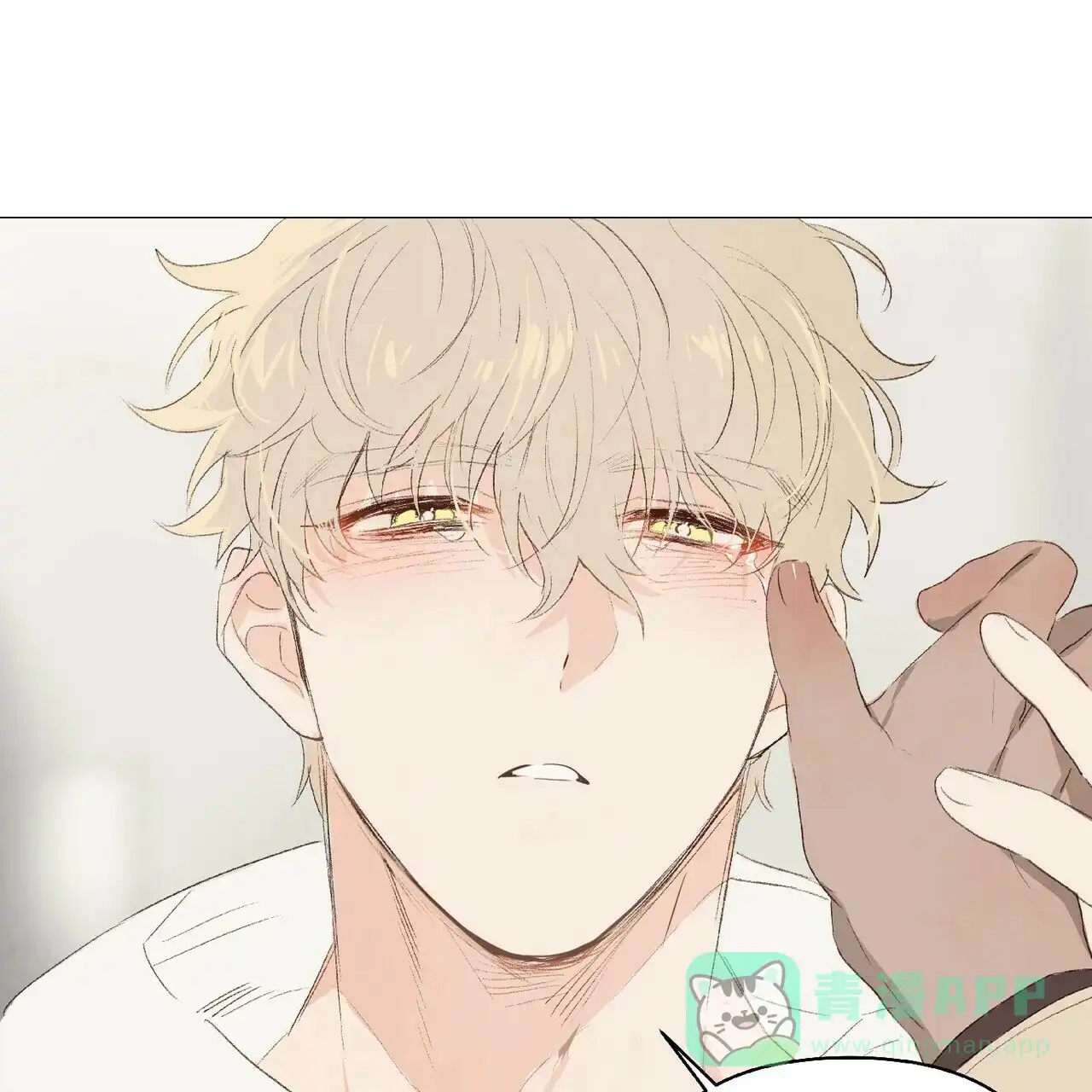 《可爱的项圈》第36话 第11页