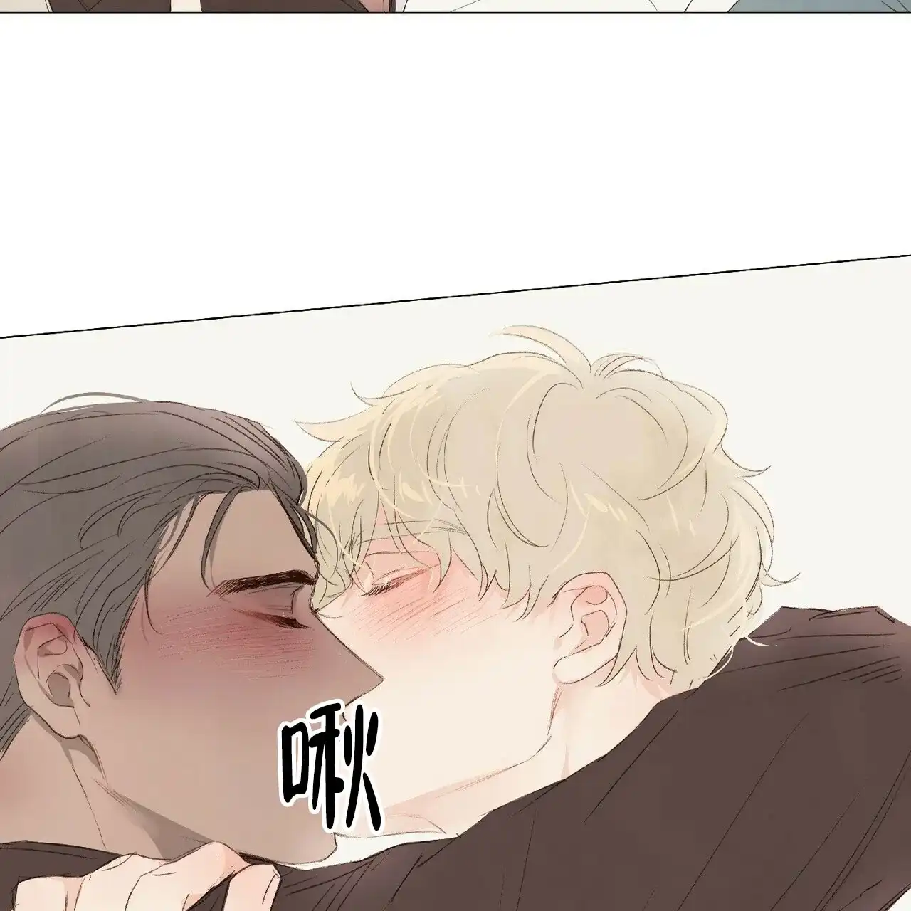 《可爱的项圈》第37话 第12页