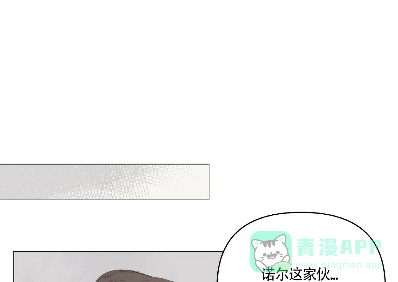 《可爱的项圈》第38话 第1页