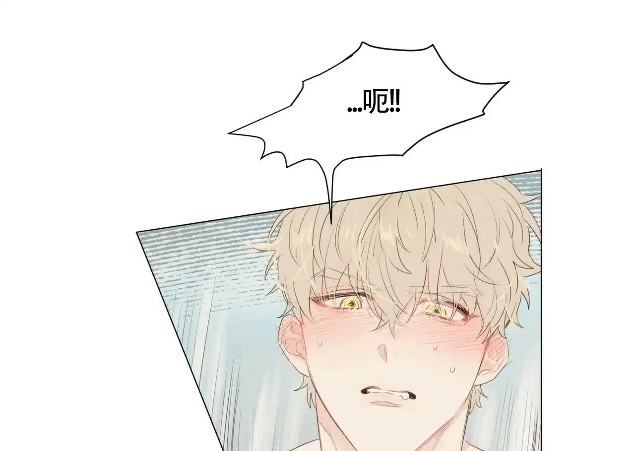 《可爱的项圈》第39话 第23页