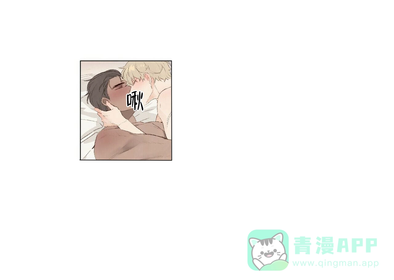 《可爱的项圈》第39话 第1页