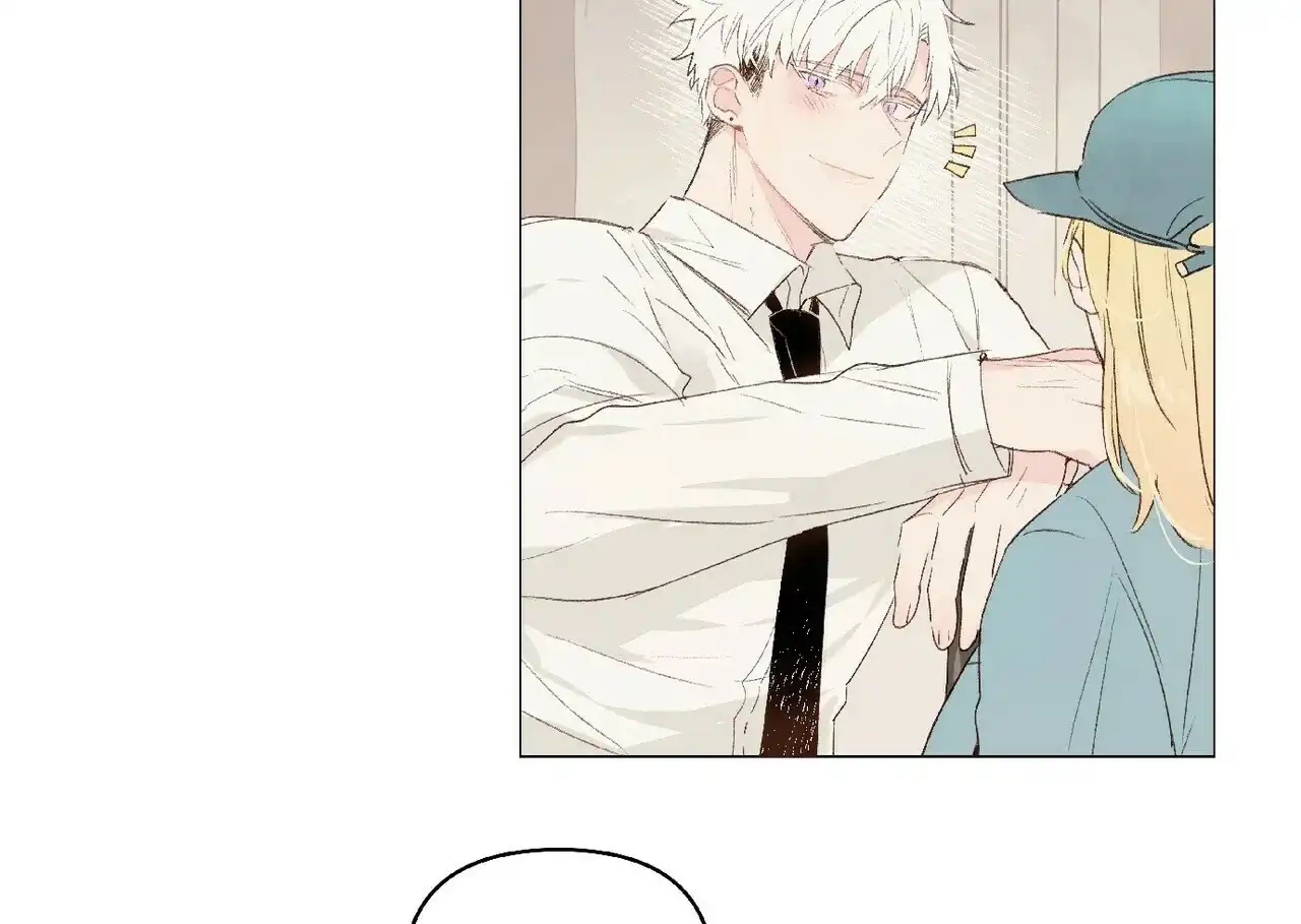 《可爱的项圈》第43话 第4页