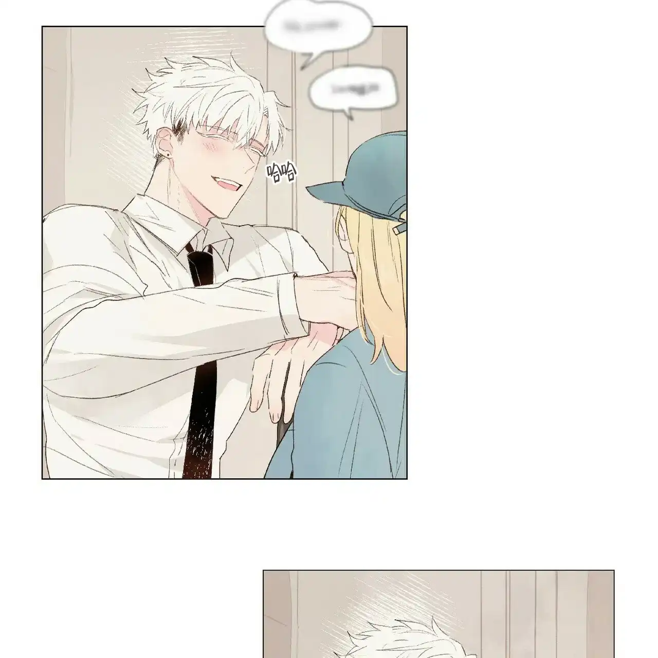 《可爱的项圈》第43话 第3页
