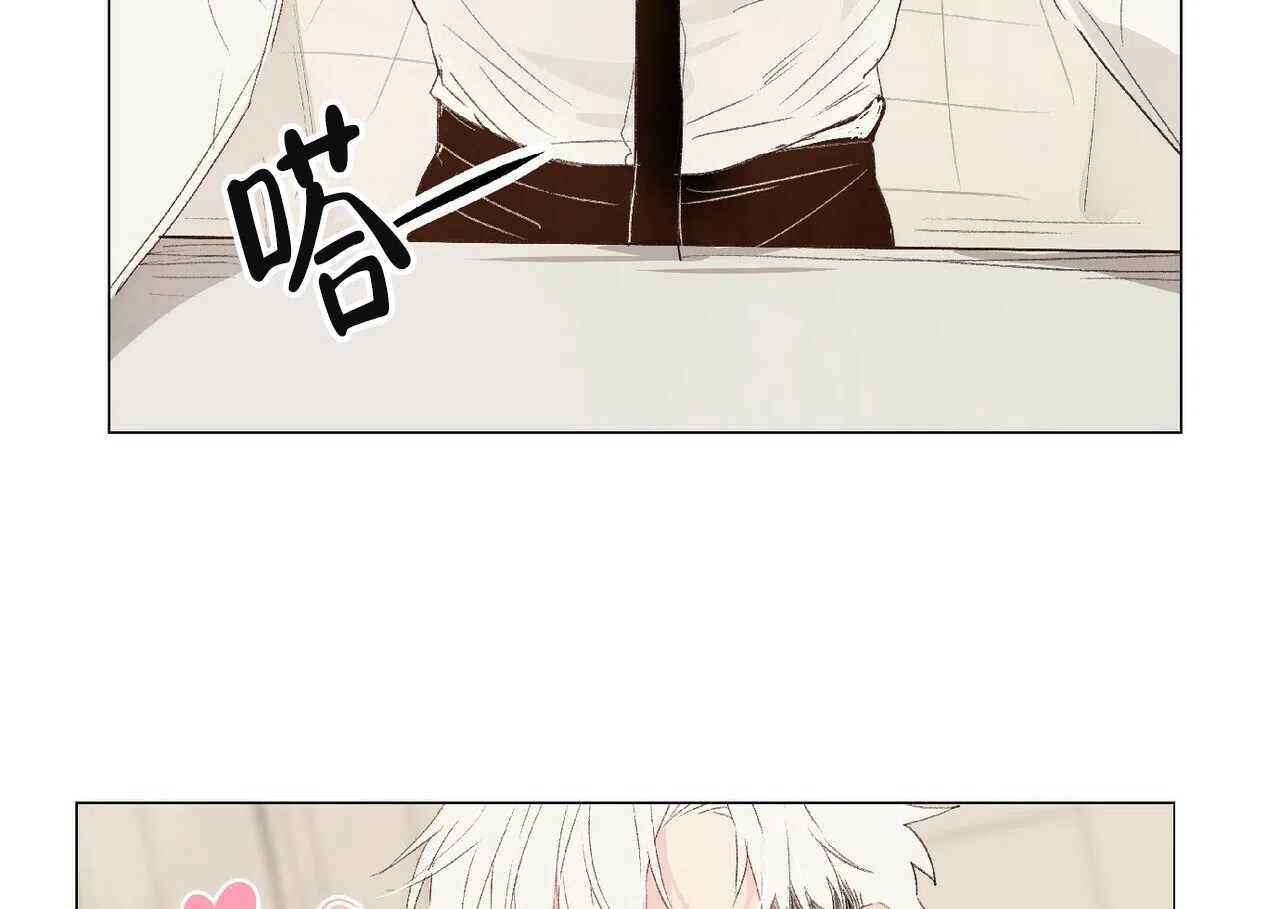 《可爱的项圈》第43话 第8页