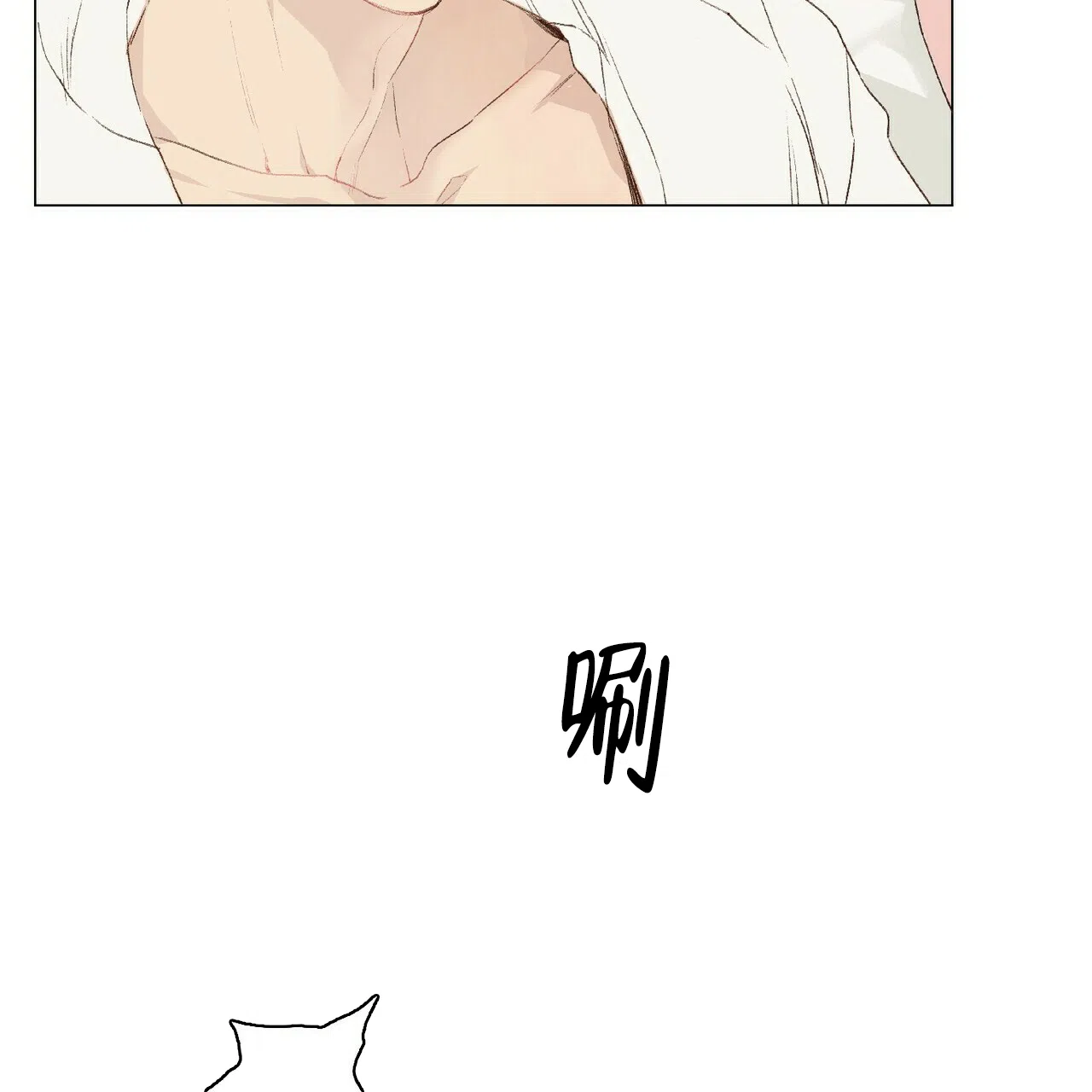 《可爱的项圈》第45话 第22页