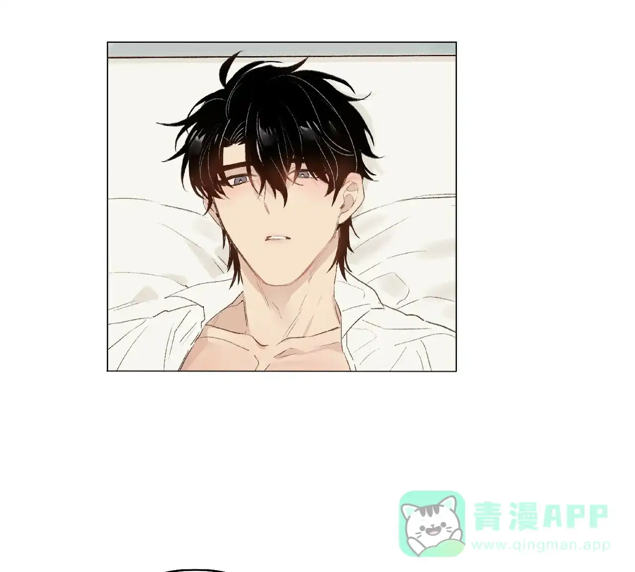 《可爱的项圈》第46话 第1页