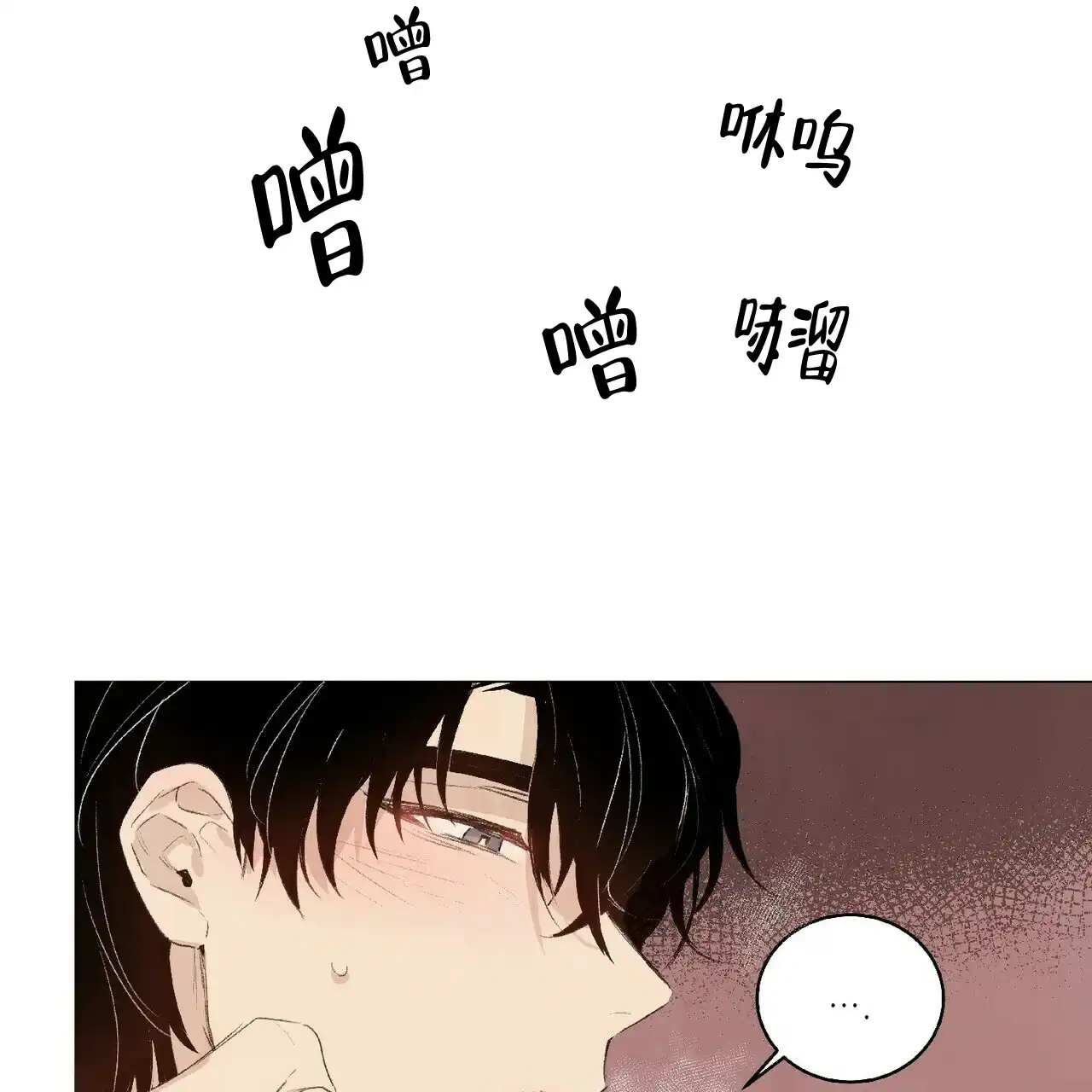 《可爱的项圈》第46话 第19页