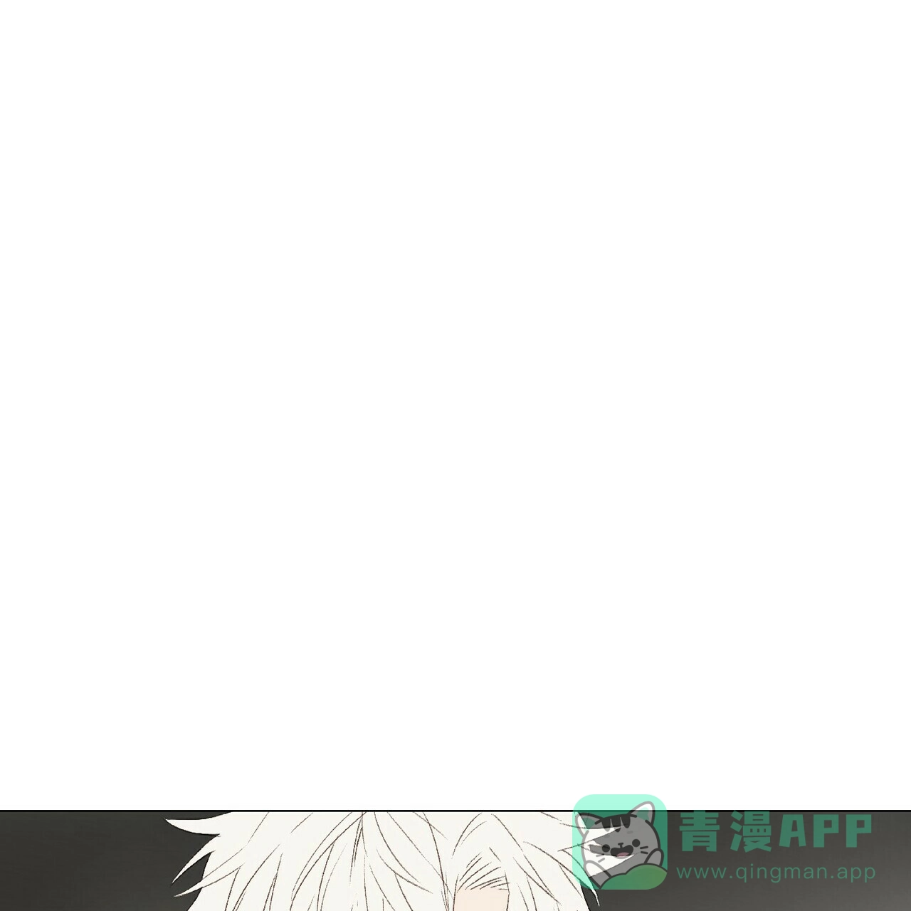 《可爱的项圈》第46话 第6页