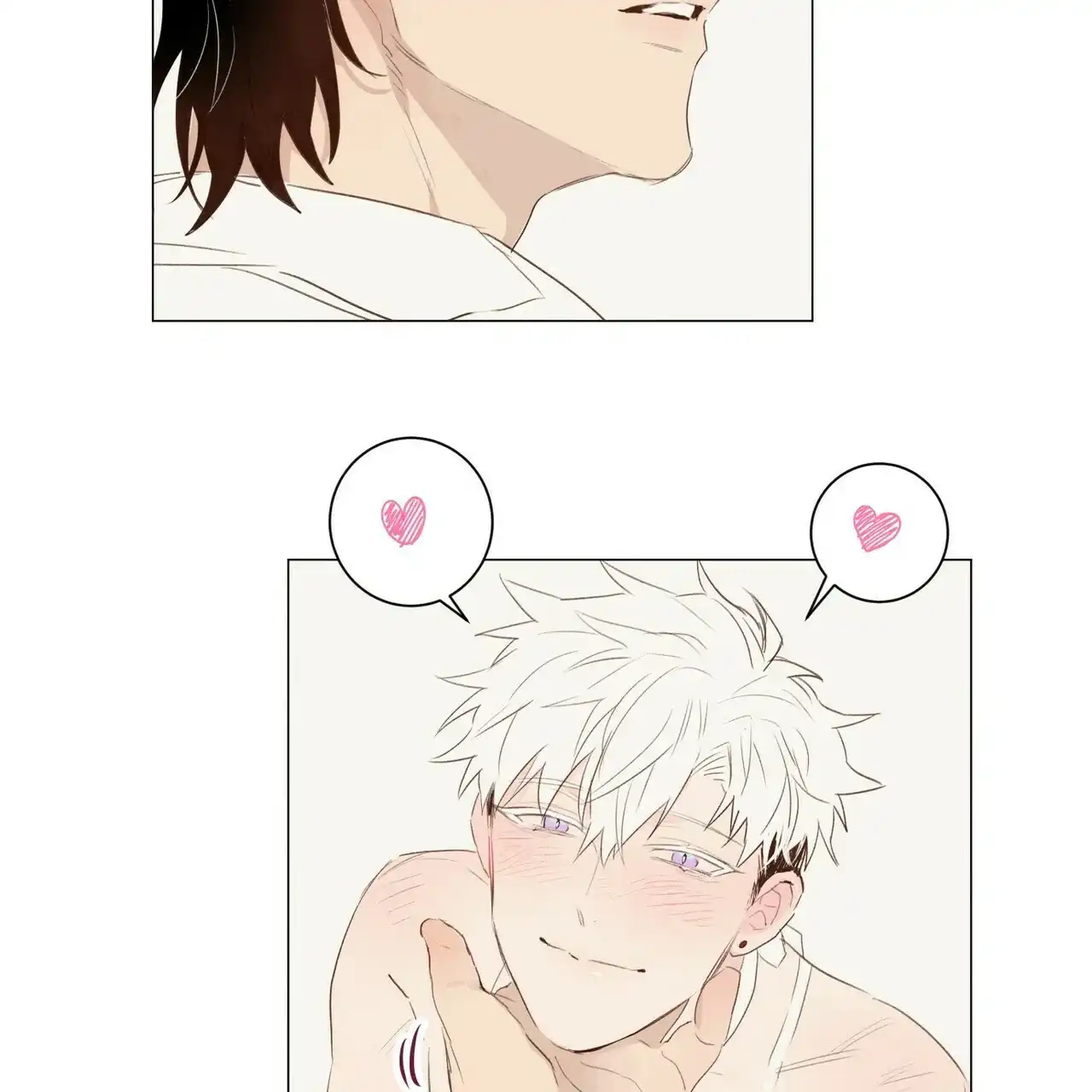 《可爱的项圈》第47话 第5页