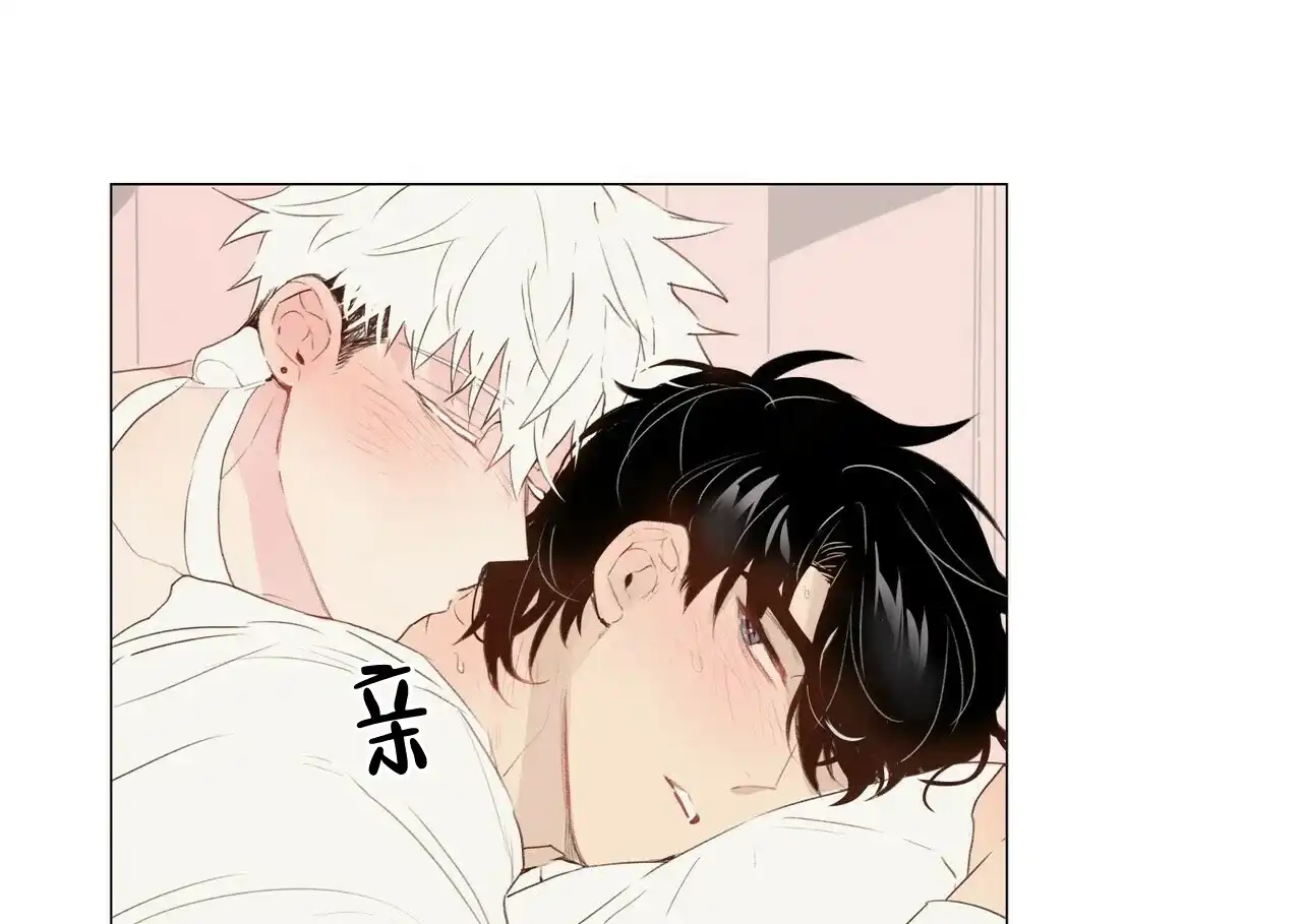 《可爱的项圈》第47话 第24页