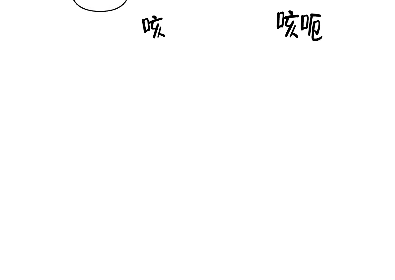 《可爱的项圈》第47话 第12页
