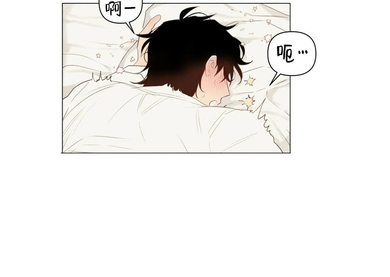 《可爱的项圈》第47话 第28页