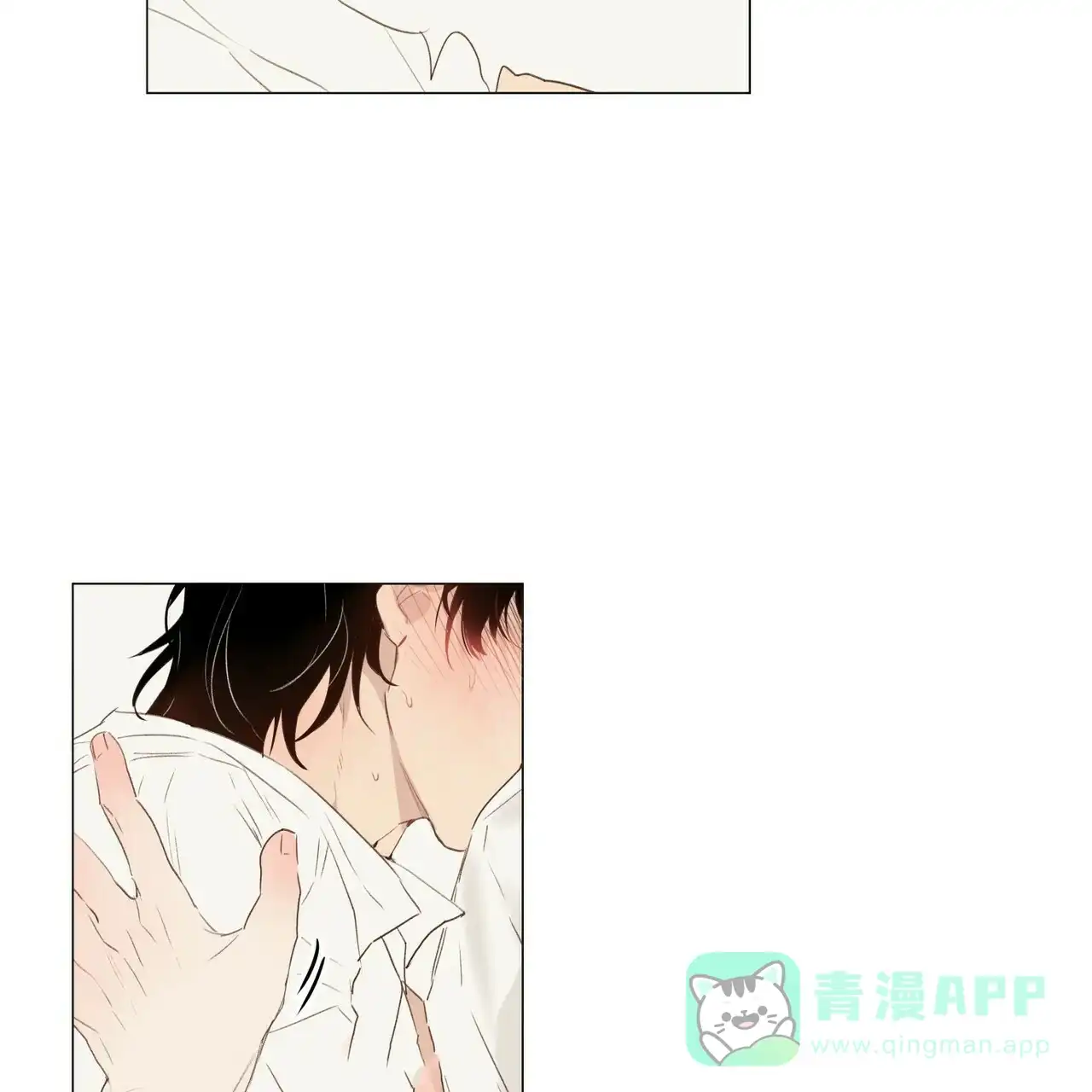 《可爱的项圈》第48话 第6页