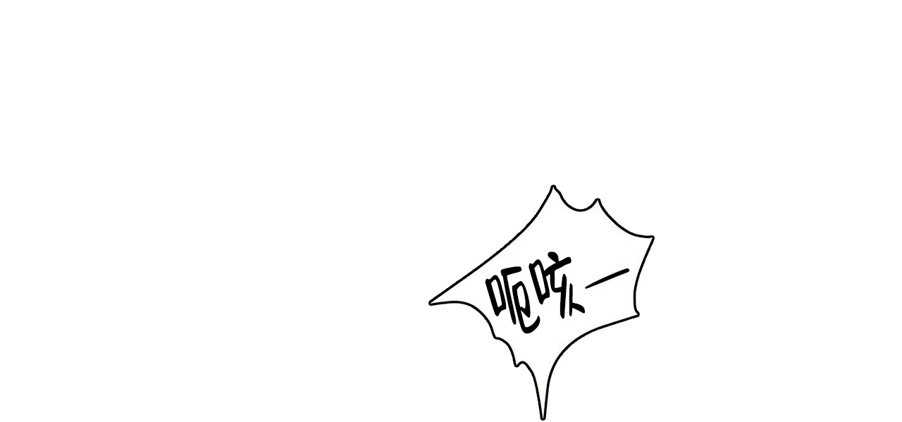《可爱的项圈》第48话 第12页