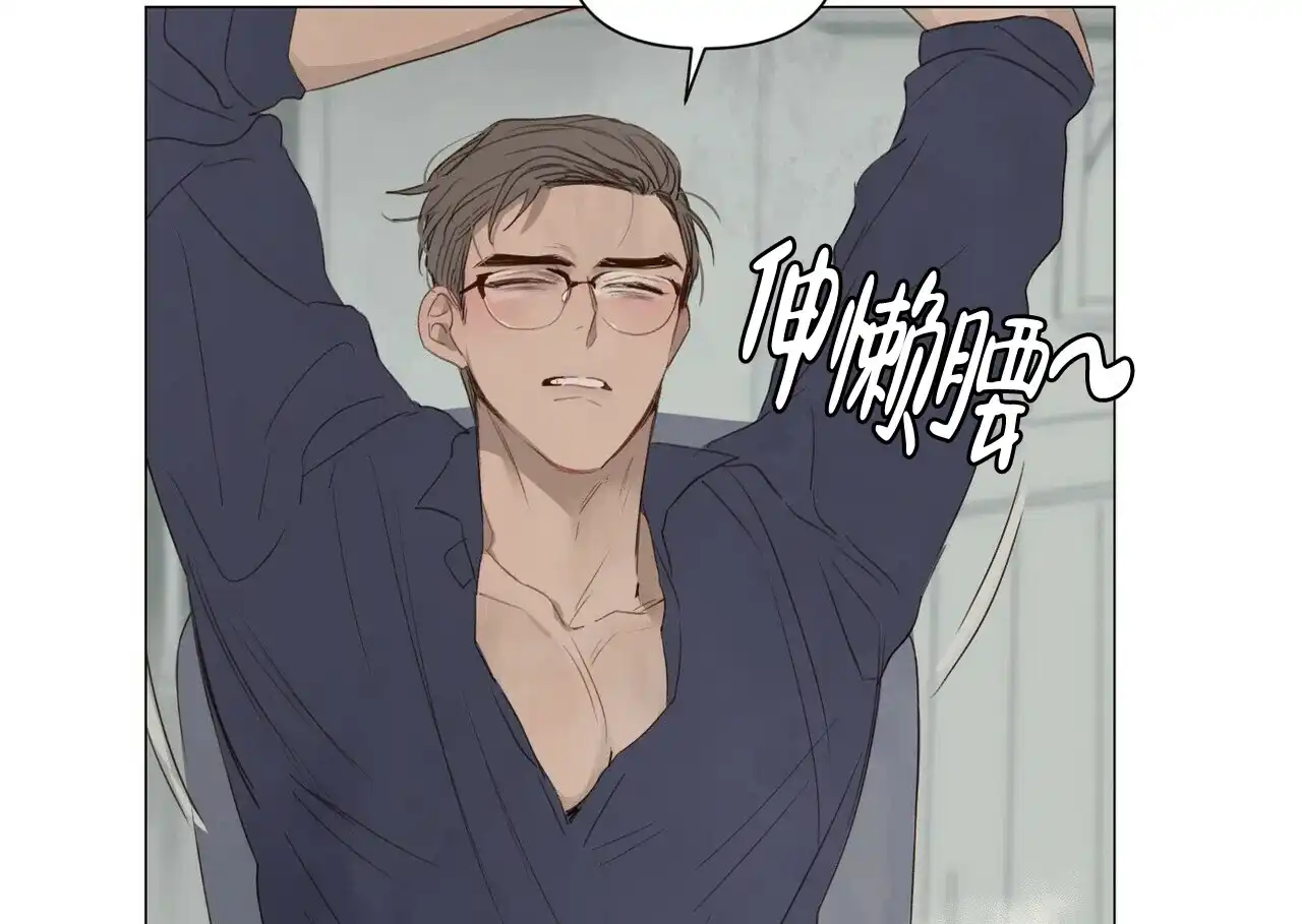 《可爱的项圈》第49话 第4页