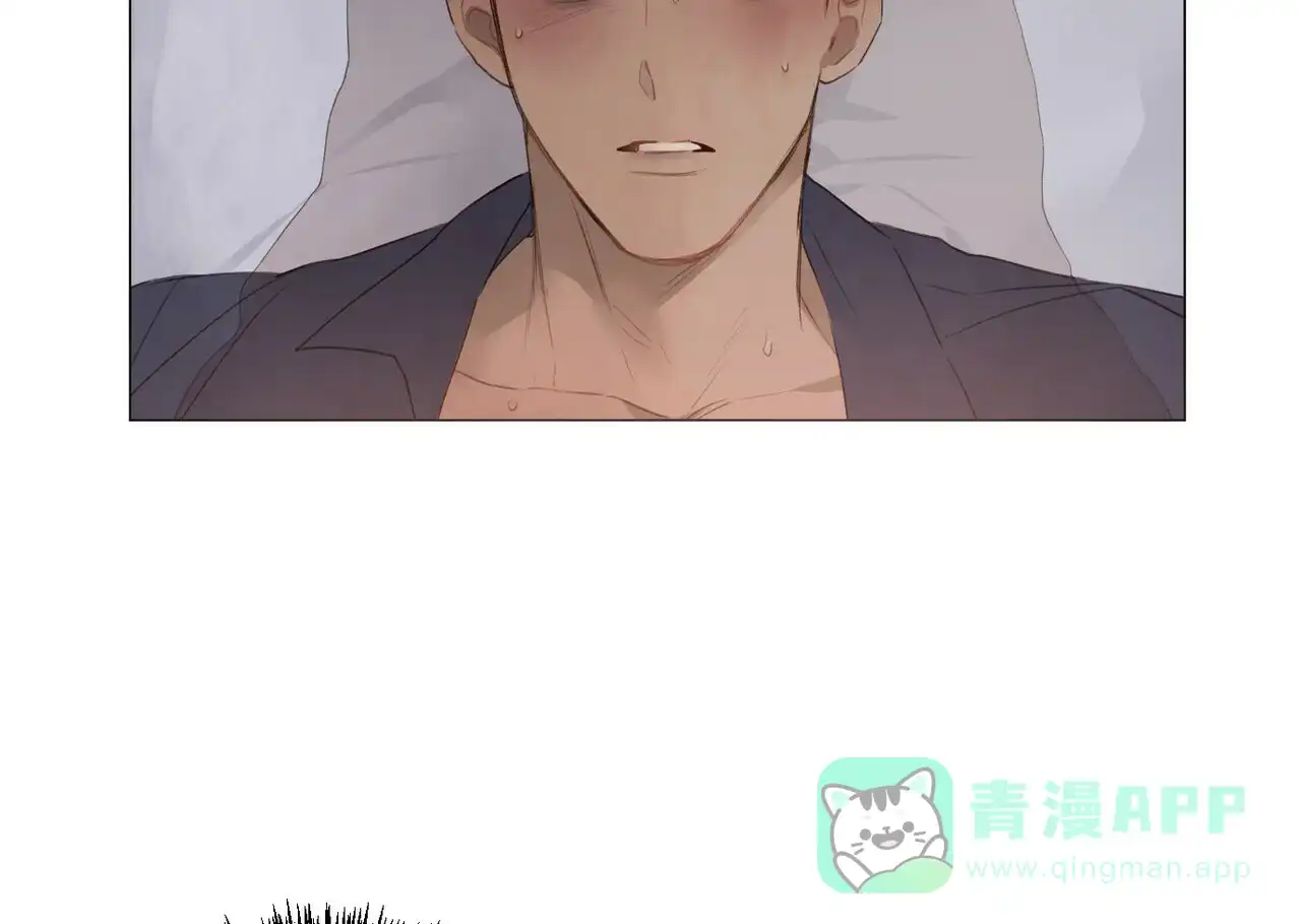 《可爱的项圈》第50话 第26页