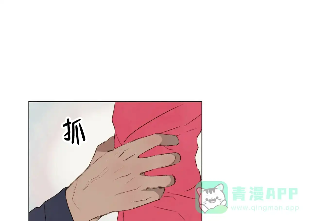 《可爱的项圈》第52话 第6页