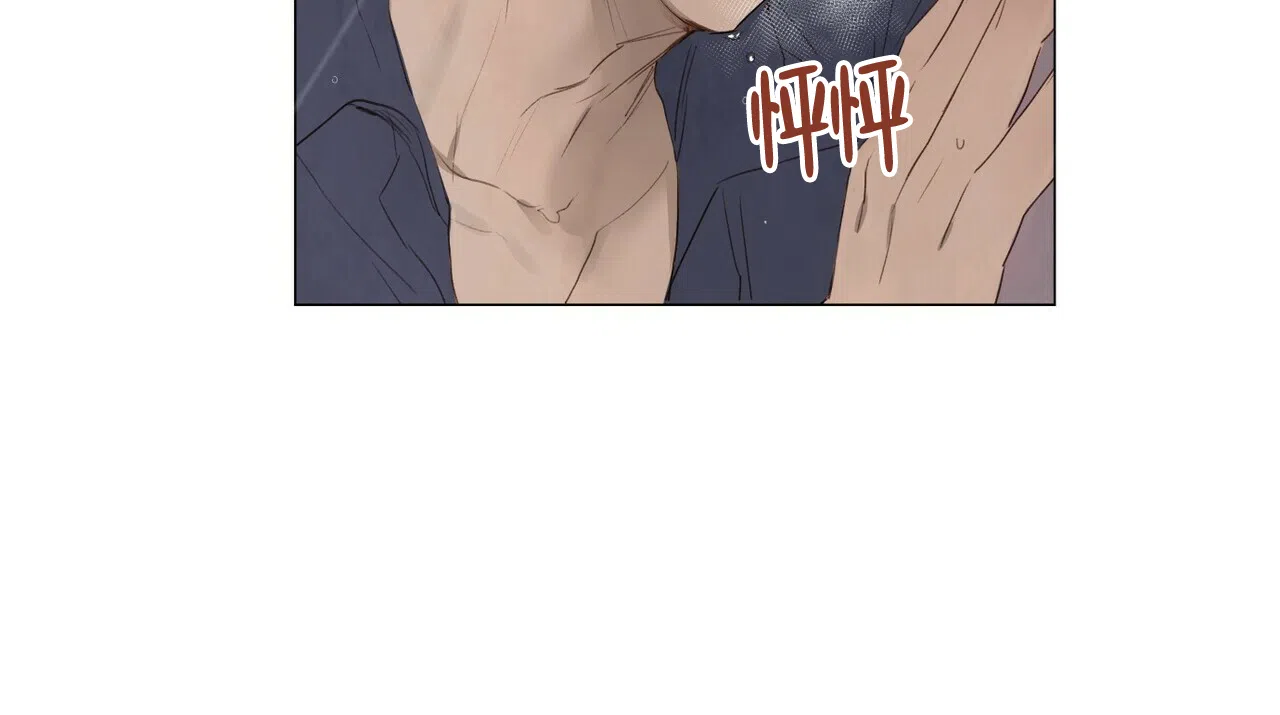 《可爱的项圈》第53话 第28页