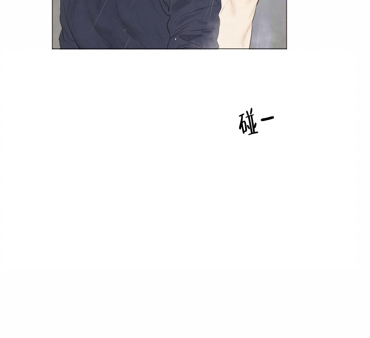 《可爱的项圈》第53话 第13页