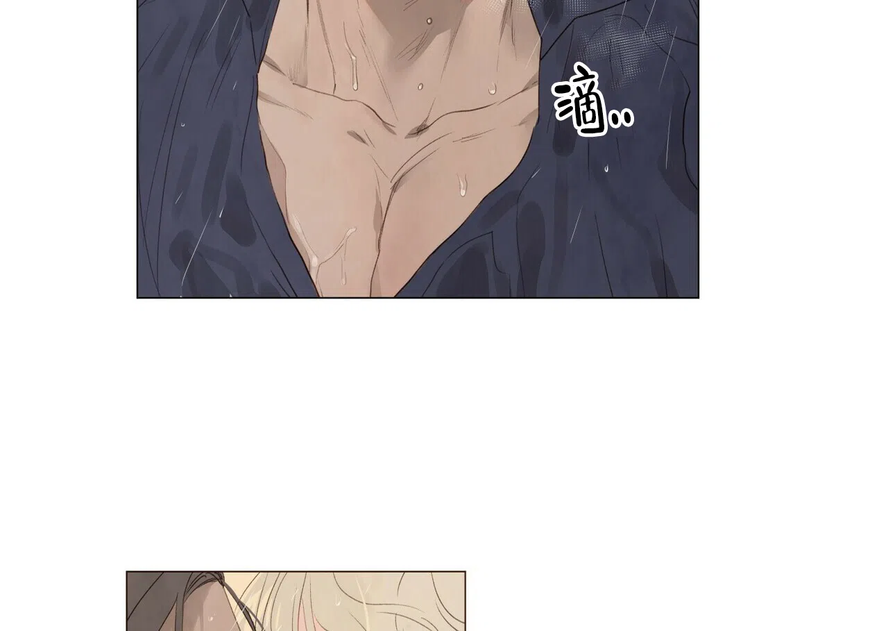 《可爱的项圈》第53话 第8页