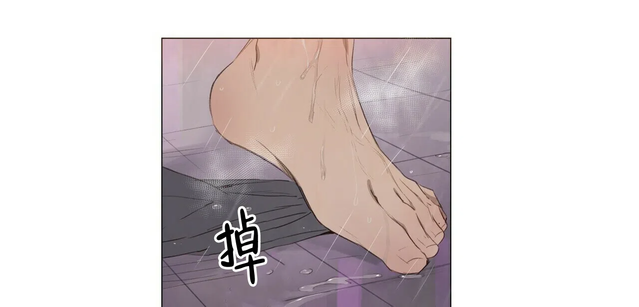 《可爱的项圈》第53话 第24页