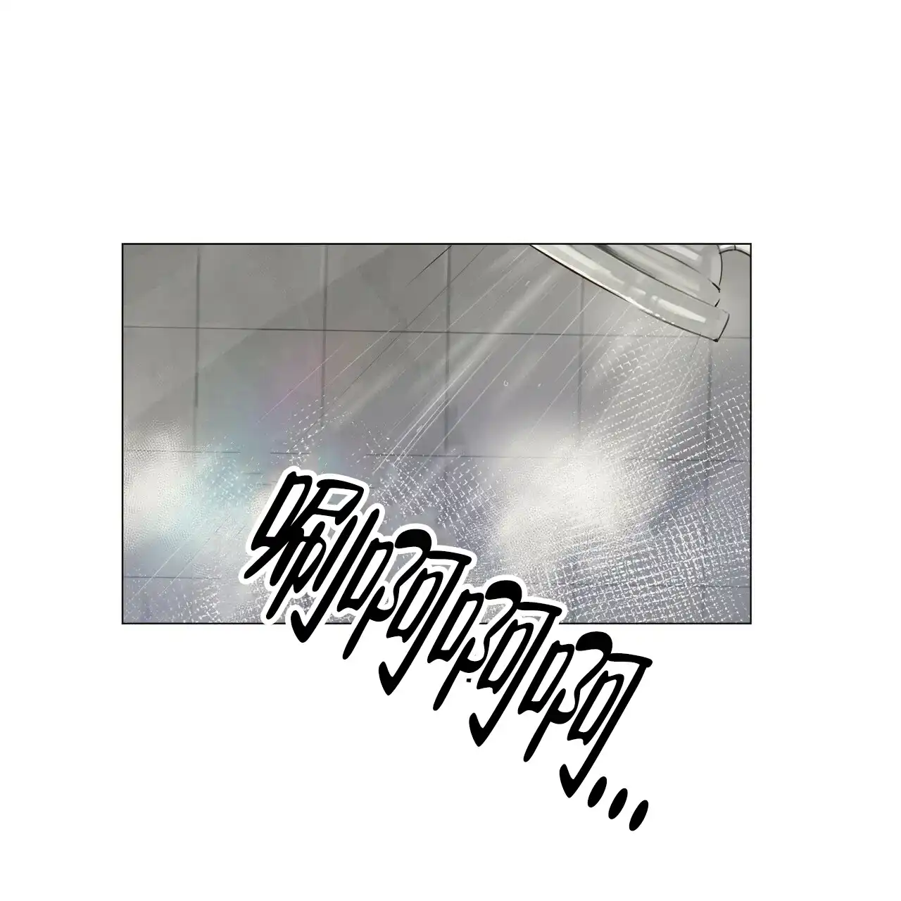 《可爱的项圈》第53话 第2页