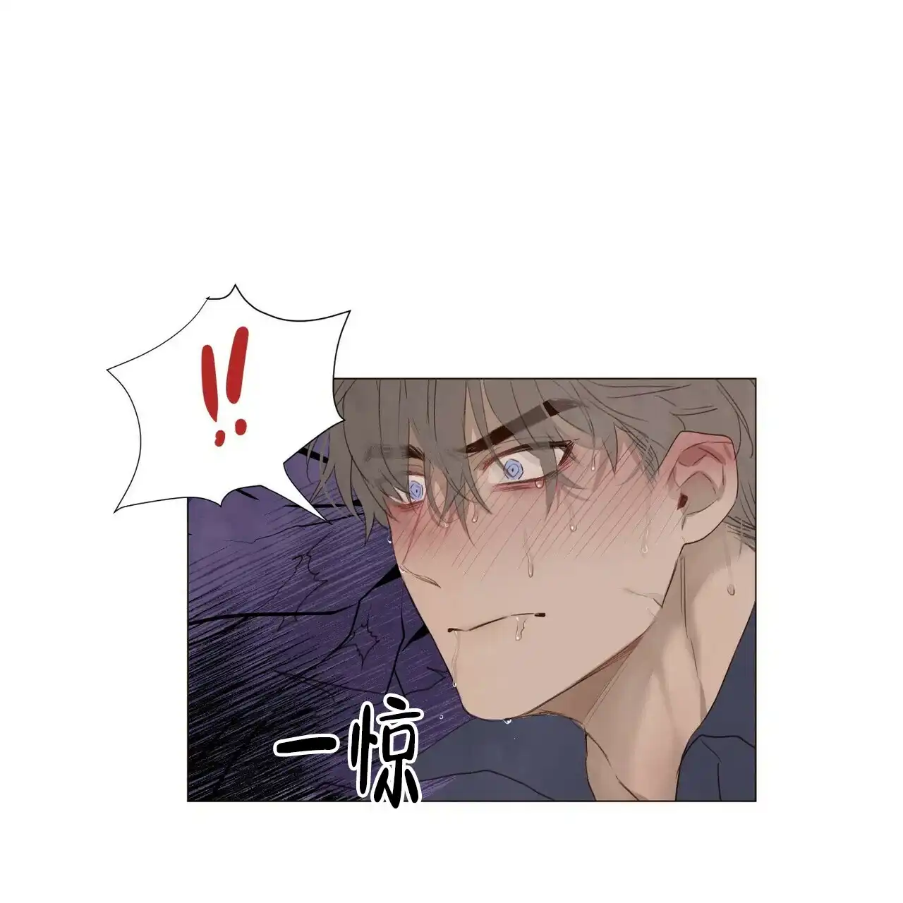《可爱的项圈》第54话 第7页