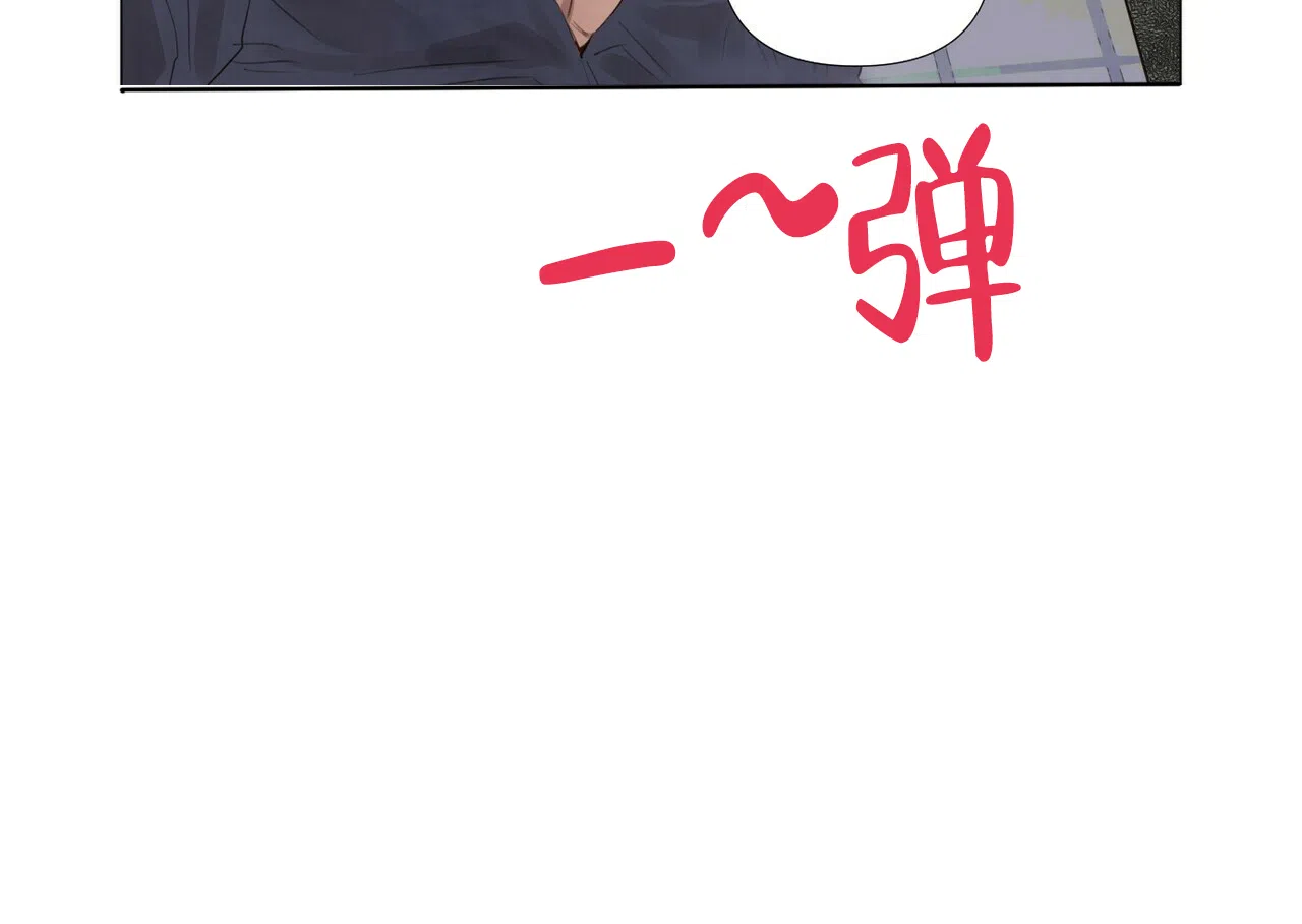 《可爱的项圈》第54话 第28页