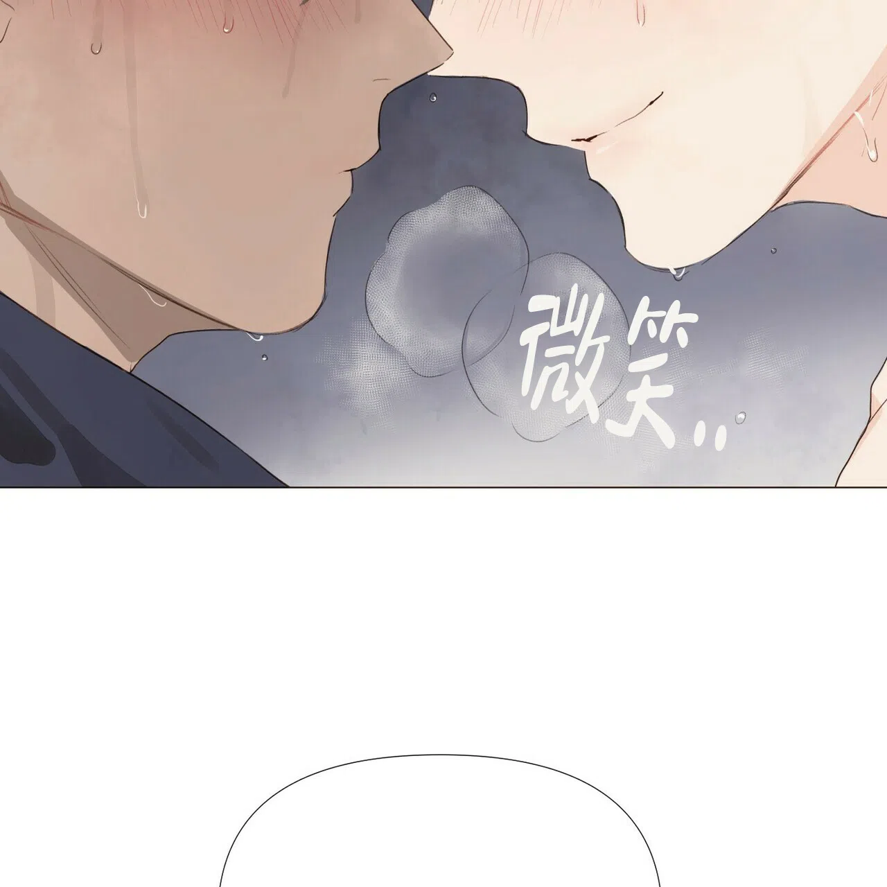 《可爱的项圈》第54话 第30页