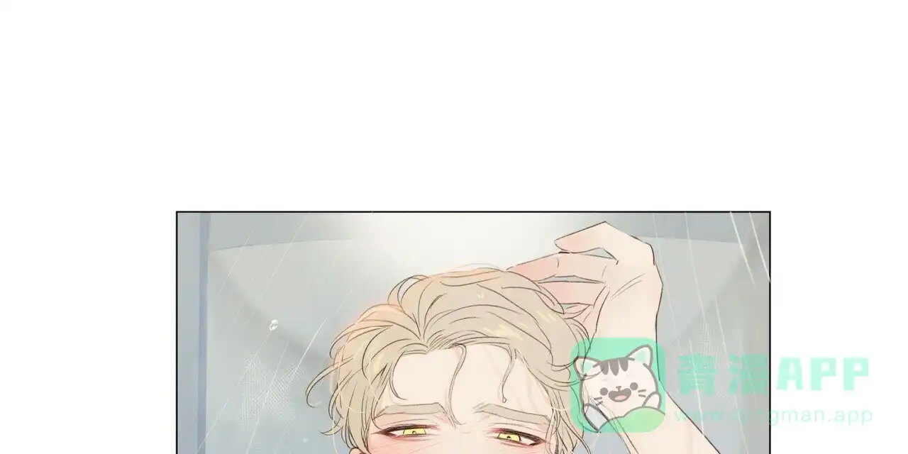 《可爱的项圈》第54话 第1页