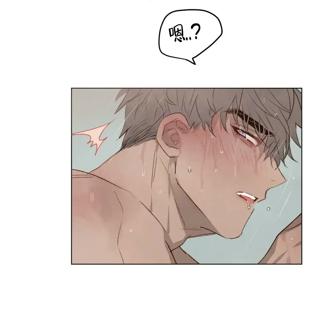 《可爱的项圈》第55话 第14页